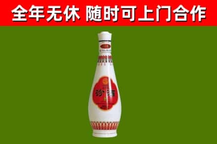 宛城烟酒回收瓷瓶汾酒.jpg