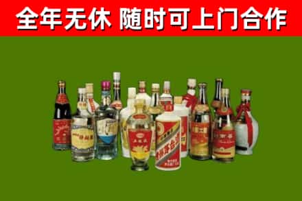 宛城烟酒回收老白酒.jpg